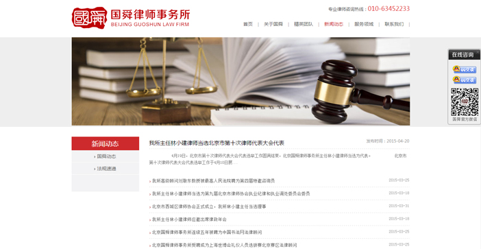 維度時空網站建設公司