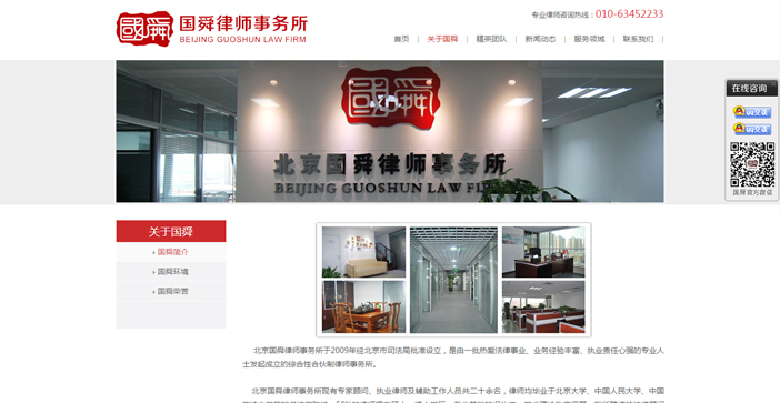 維度時空網站建設公司
