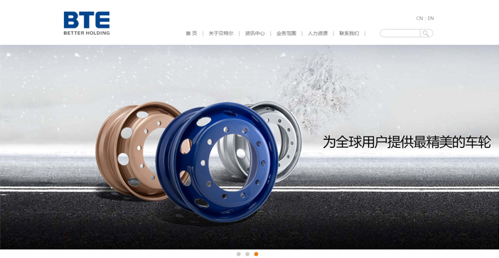 維度時空網站建設公司