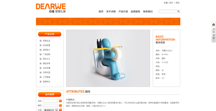 維度時空網站建設公司
