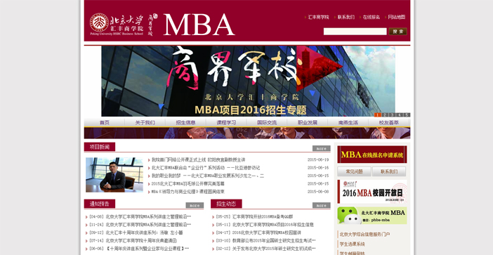 維度時空網站建設公司