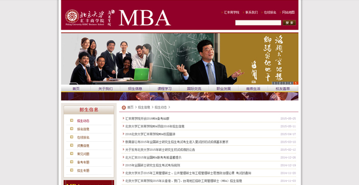 維度時空網站建設公司
