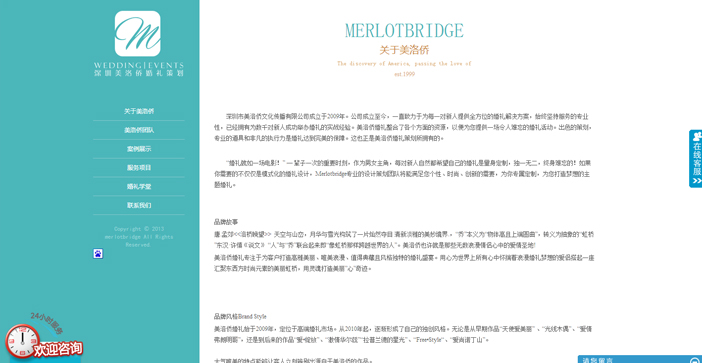 維度時(shí)空網(wǎng)站建設(shè)公司