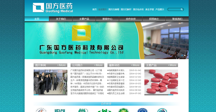 維度時空網站建設公司