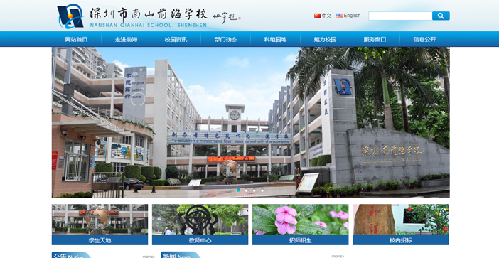 維度時空網(wǎng)站建設(shè)公司