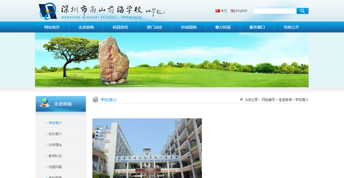 維度時空網(wǎng)站建設(shè)公司
