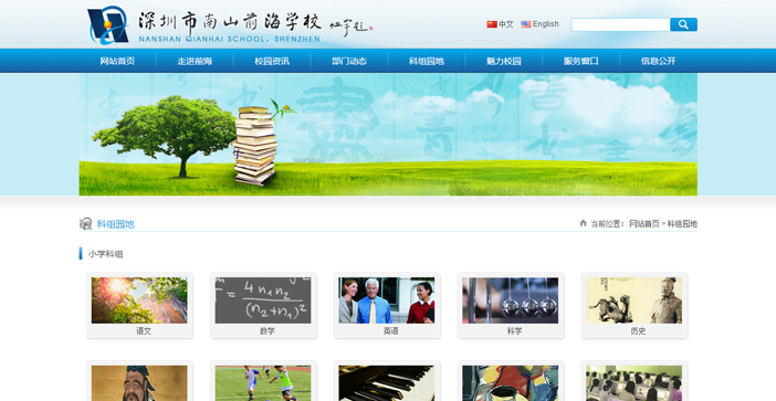 維度時空網(wǎng)站建設(shè)公司