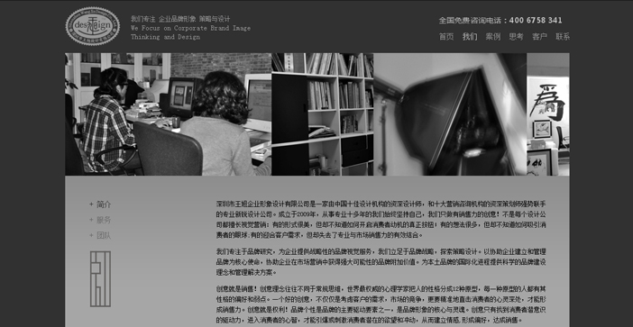 維度時空網站建設公司