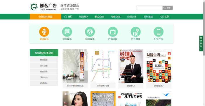 維度時空網(wǎng)站建設(shè)公司