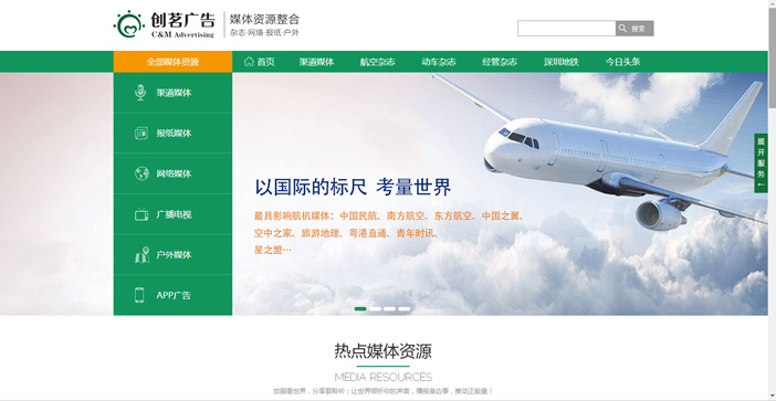 維度時空網(wǎng)站建設(shè)公司