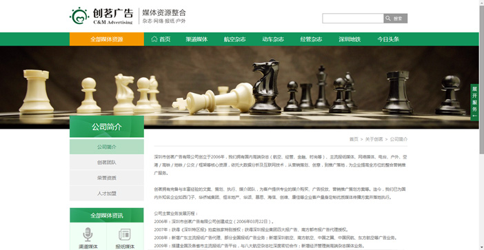 維度時空網(wǎng)站建設(shè)公司
