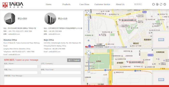 維度時(shí)空網(wǎng)站建設(shè)公司