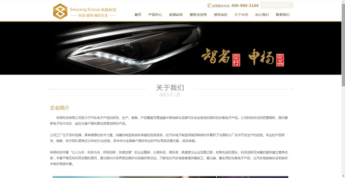 維度時空網站建設公司