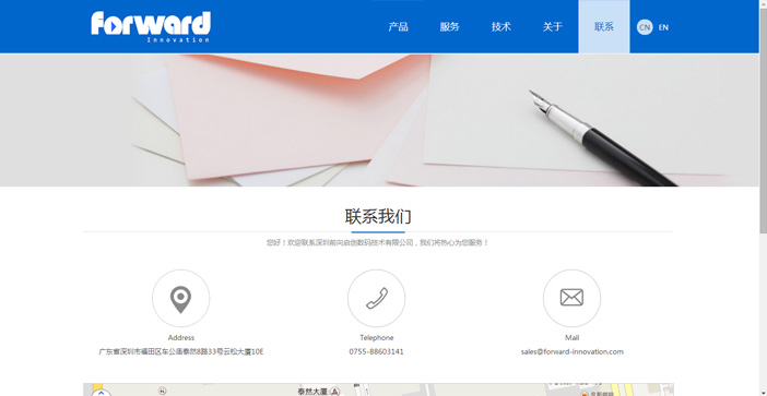 維度時(shí)空網(wǎng)站建設(shè)公司